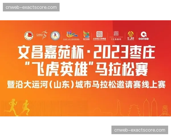 通讯:志愿者招募启动——一场国际大赛背后的无名英雄们