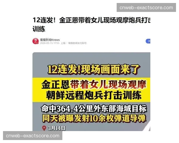 韩国重炮文保景最后打席故意站着被三振，粉碎中华队晋级希望